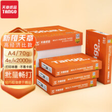 天章 （TANGO）新橙天章A4打印纸 70g 500张*4包 双面打印复印纸 顺滑不卡纸高性价比 整箱2000张【明星品质款】66元 (月销1w+)
