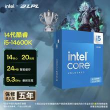 intel 英特尔 I5 12490F/12600KF/13400F/13490F/14600KF/K盒装CPU处理器