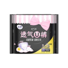 PLUS会员：洁婷 裤型夜用卫生巾 L码 5条/包