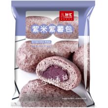 舒汇 儿童营养粗粮 紫米紫薯包390g*2包