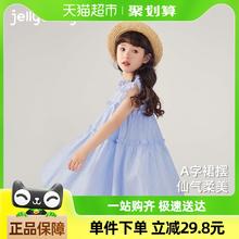 88VIP会员：jellybaby 杰里贝比 女童夏季裙子大童清新海盐蓝公主裙儿童甜美夏装背心裙宝宝连衣裙