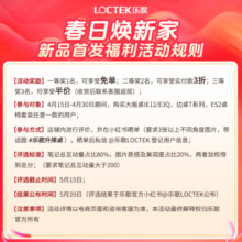 乐歌电动智能升降电脑桌双电机家用卧室台式学生书桌黑胡桃创作者E5N 白桌腿+灰木纹色桌板 1.2*0.6米桌板