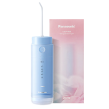 松下（Panasonic）冲牙器洗牙器水牙线高频脉冲水流小巧便携式伸缩小圆管生日礼物送女友送男友DJ33雾霾蓝
