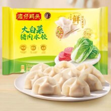 湾仔码头 大白菜猪肉水饺300g/15只 任选7件