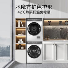 小天鹅 TG100VC806W+TH100VH806W 洗烘套装2900.56元