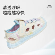 泰兰尼斯 儿童凉鞋（3色可选）