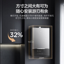美的（Midea）16升燃气热水器下置风机家用天然气智控增压水伺服恒温密闭稳燃舱小蛮腰【国家补贴15%】MATE30 13L 增压水伺服MATE 下置风机系列