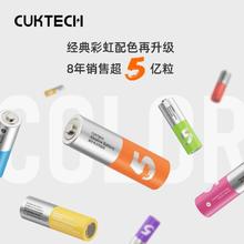 百亿补贴：酷态科 5号高性能碱性彩虹电池儿童玩具适用于小米鼠标电视