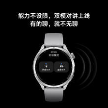 国家补贴：小米 Xiaomi Watch S4 蓝牙版 智能手表 47mm 黑色