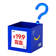 哈尔斯 保温杯盲盒