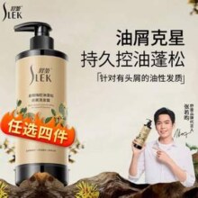 Slex 舒蕾 洗发水499g/沐浴露650mL 任选4件