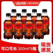 可口可乐 Coca-Cola 无糖可乐 橙味迷你小瓶装