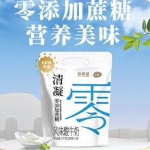 新希望 清凝0蔗糖酸奶 100g*16袋