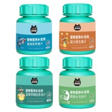 U先试用 三只小熊 猫狗用鱼油 复合维生素 化毛片