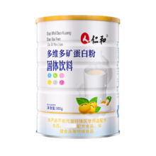 多维多矿蛋白粉固体饮料成人男女蛋白质粉植物大豆蛋白过节送礼