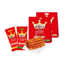 百亿补贴：麻辣王子 麻辣味辣条 418g*1袋 怀旧休闲食品