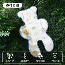 贝肽斯 SBETTAS 贝肽斯 婴儿推车凉席垫遛娃神器坐垫凉垫宝宝安全座椅餐椅通用冰垫