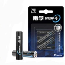 plus会员：南孚 酷黑聚能环4 7号电池 6粒