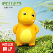 小水枪儿童玩具喷水枪