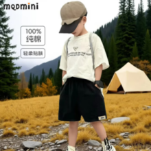 A类纯棉面料！MQDMINI 马骑顿 儿童纯棉宽松短裤 多色
