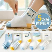 全尺寸5双 夏季儿童袜子