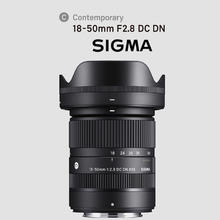 适马 18-50mm F2.8 DC DN 半画幅微单大光圈便携变焦镜头3098元