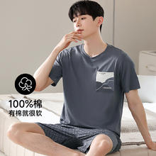 香蜜闺秀 GOSO 柔软舒适男士睡衣家居服可外穿居家套装 3254082灰色 XL