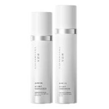 安碧妍 LAB BEJUVENA 华西专利抗皱减少皱纹水乳精华精粹水120ml+乳液100ml