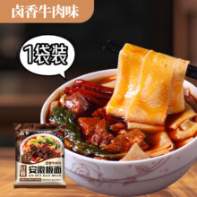 安徽板面卤香牛肉味免煮1包