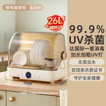 国家补贴、88VIP：小熊 多功能消毒柜 ZTD30-A21E5