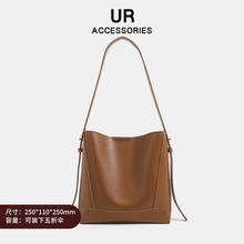 UR UL7419 时尚单肩包 手提包