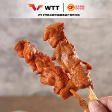 正大食品 正大 鸡肉串 孜然腿肉串400g*3袋 共2.4斤