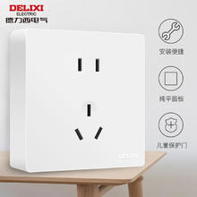 德力西 明装款 CD158 五孔插座