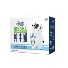 伊利 QQ星原生DHA纯牛奶195ml*12盒