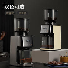 摩卡 mocca 电动磨咖啡机 松墨灰+双支架