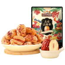 限地区：三只松鼠 去皮去核枣500g