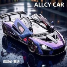 中精质造 1:36 迈凯伦塞纳超级跑车 合金模型