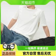 adidas 阿迪达斯 IS1318 男款运动T恤 IS1318-053026