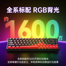 狼蛛WiN 60/68HE磁轴键盘 RT电竞游戏客制化机械有线连接网页驱动 无畏契约 8K回报率 WiN 68HE Pro【形意磁轴-深浅灰 有线