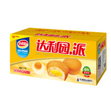 达利园  蛋黄派草莓派  20枚