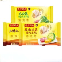 湾仔码头 水饺玉米蔬菜大白菜三鲜猪肉水饺1320g*3饺子组合