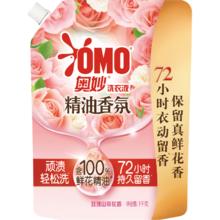 奥妙 精油香氛大师调香洗衣液 玫瑰山茶花香 2斤(袋装1KG) 持久留香