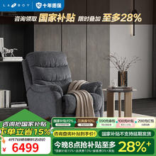 乐至宝 凯撒735A 布艺沙发 单人摇摇椅 懒人可躺 进口波光蓝