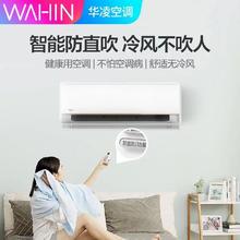 百亿补贴、今日必买：华凌 空调神机HE1PRO大1.5匹双排一级能效变频挂机