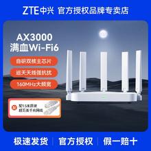 88VIP会员：小米 Xiaomi BE6500 Pro 双频6500M 家用千兆Mesh无线路由器 Wi-Fi 7449.69元