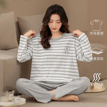 洁丽雅 女士睡衣 100%纯棉 长袖长裤 家居服 套头可外穿 灰色条纹款 2XL