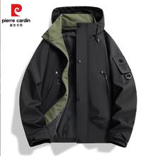 pierre cardin 皮尔·卡丹 特价清仓！2025春款男士连帽工装夹克外套