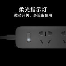 小米（MI）米家USB插座/插线板/插排/排插/多功能接线板/3USB接口+3孔位  总控开关 全长1.8米  黑色