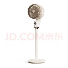 艾美特 空气循环扇 暴风循环扇 FA18-X202券后111.69元