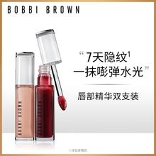 BOBBI BROWN 芭比波朗 至盈呵护唇部精华柔嫩粉+冷萃车厘子 双支装 肉嫩粉+冷萃车厘子